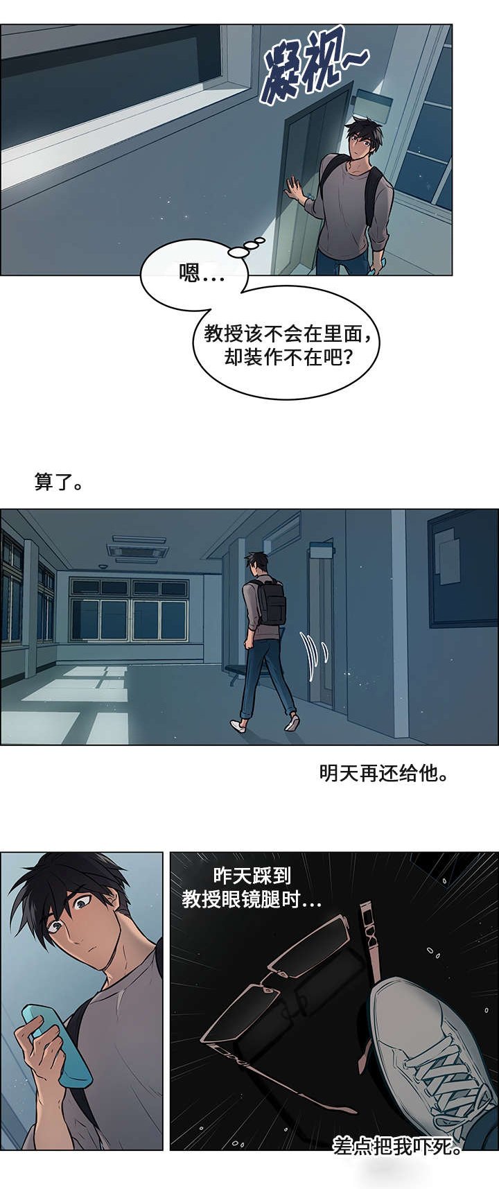 第4章：发现