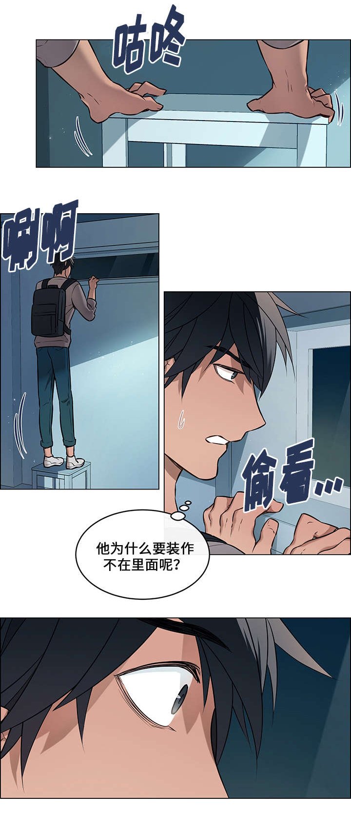 第4章：发现