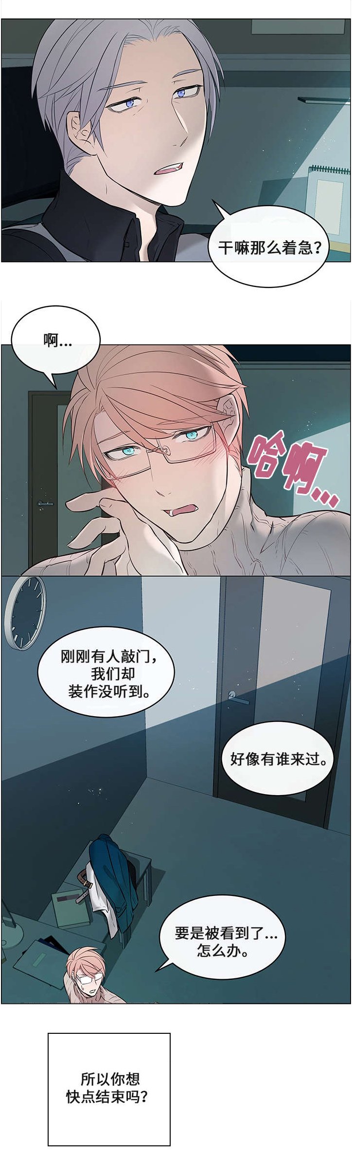 第4章：发现