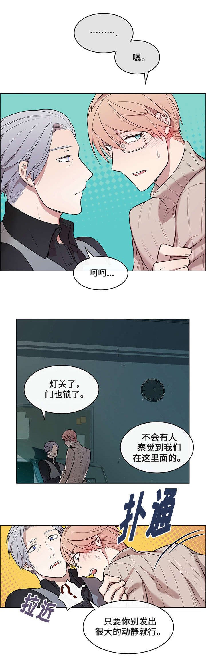第4章：发现