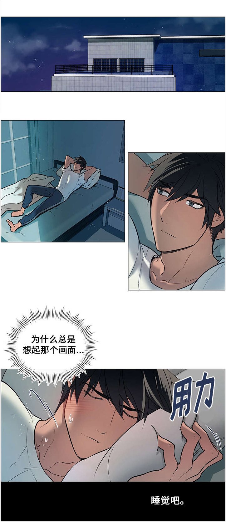 第4章：发现
