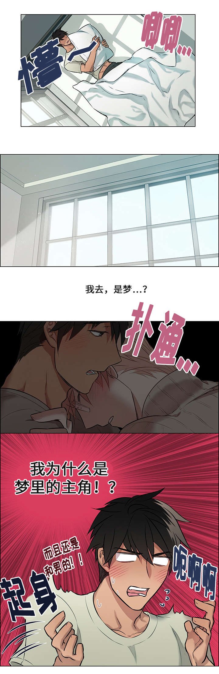 第4章：发现