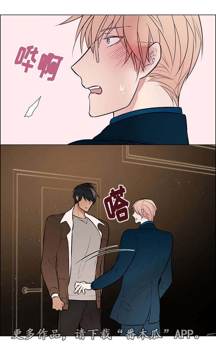第40章：主动靠近