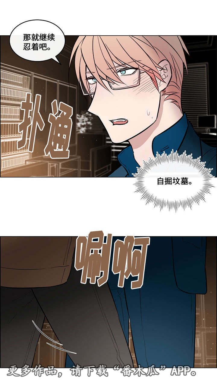 第40章：主动靠近