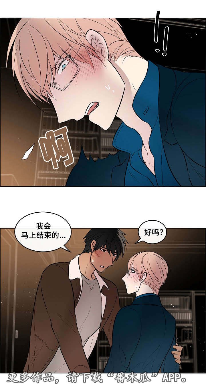 第40章：主动靠近