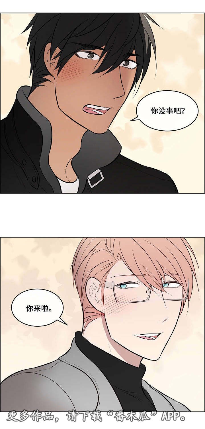 第41章：不见不散
