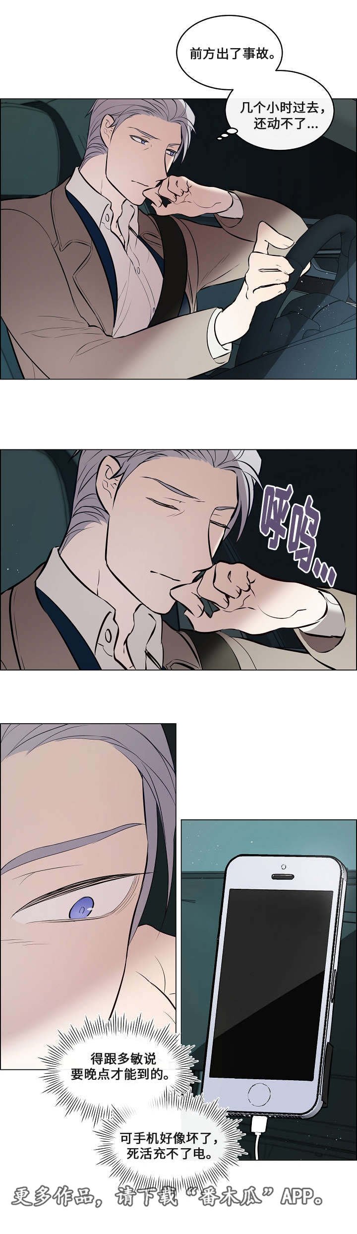 第42章：对你负责