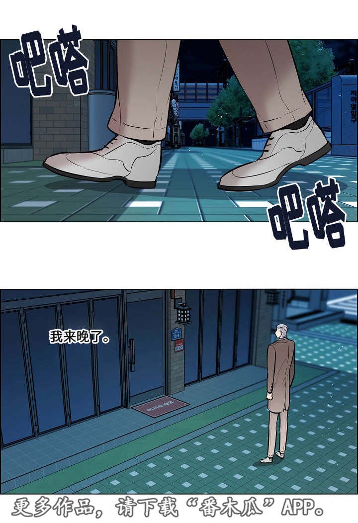 第42章：对你负责