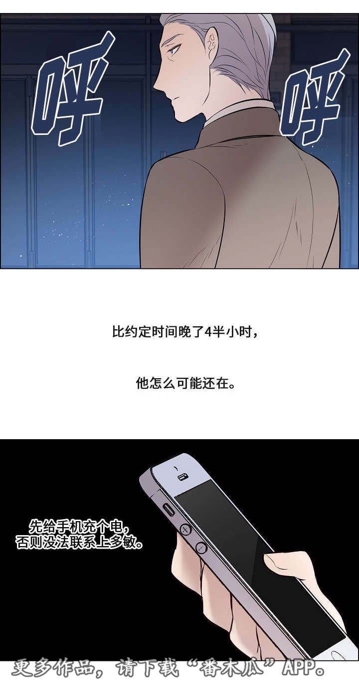 第42章：对你负责