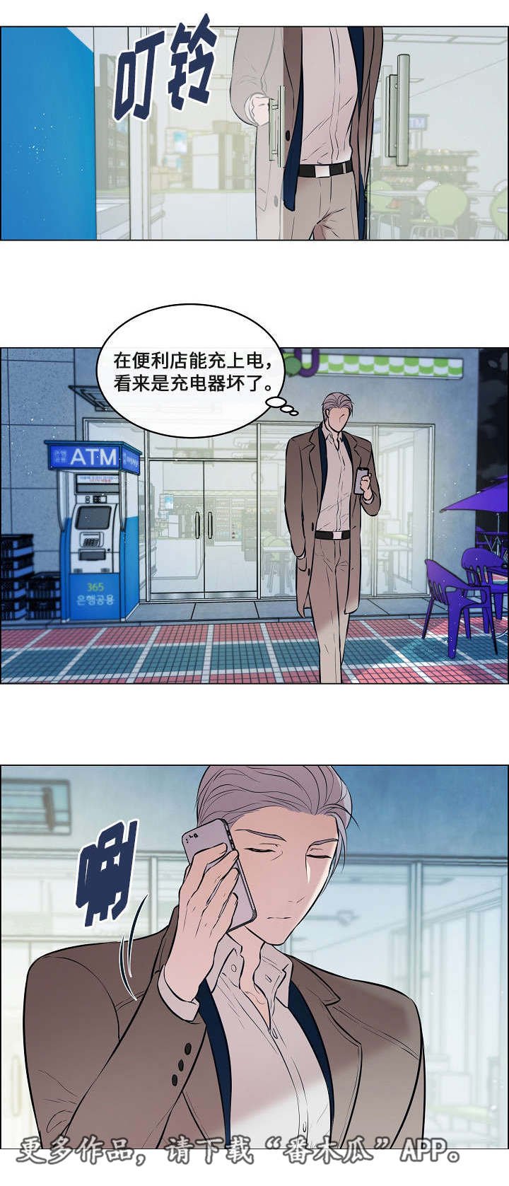 第42章：对你负责