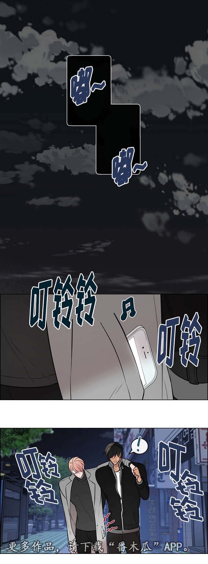 第42章：对你负责