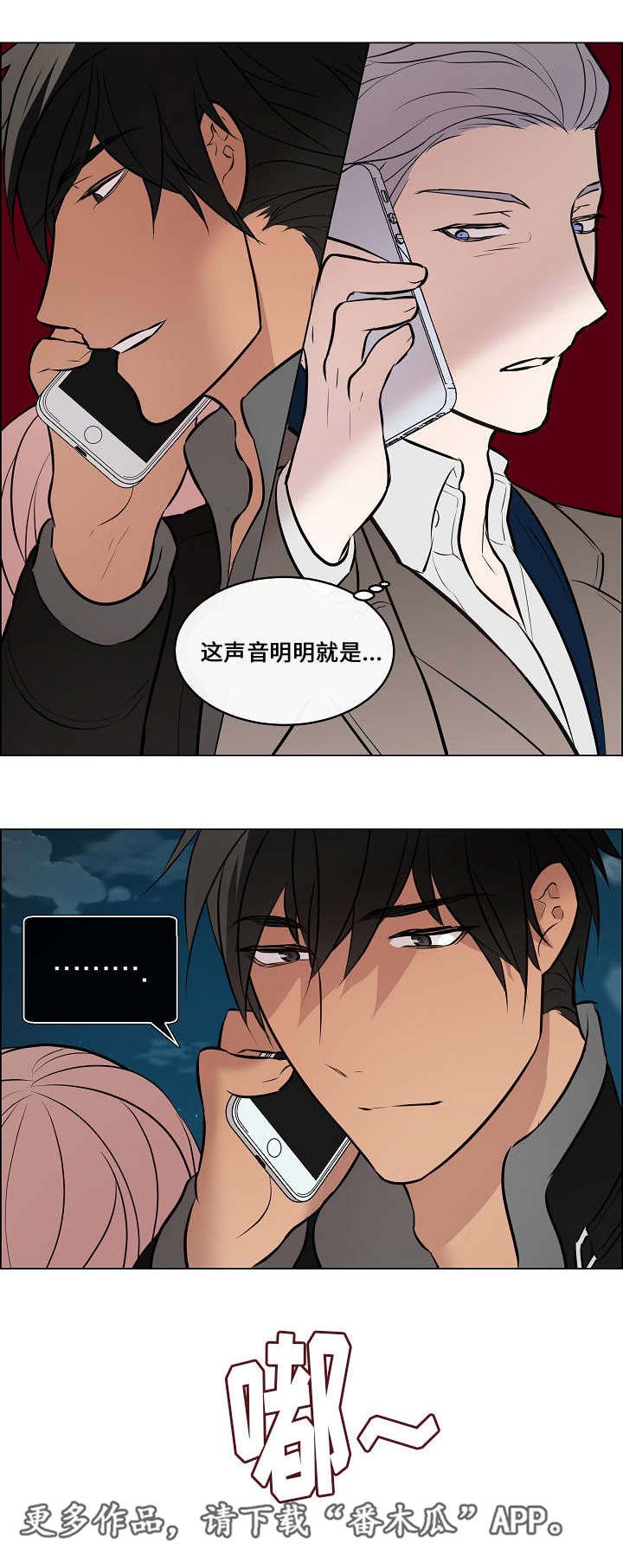 第42章：对你负责