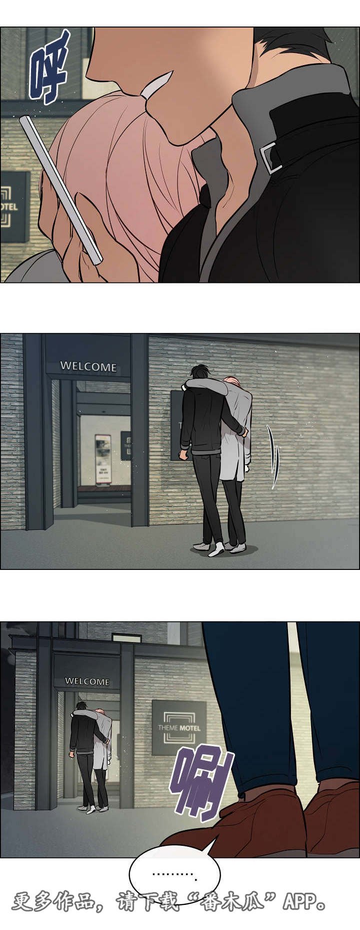 第42章：对你负责