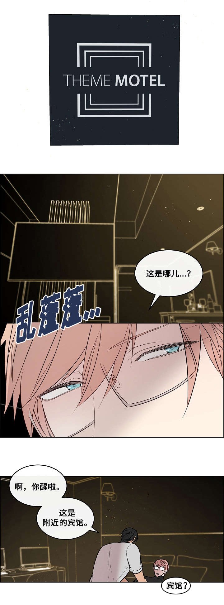 第42章：对你负责