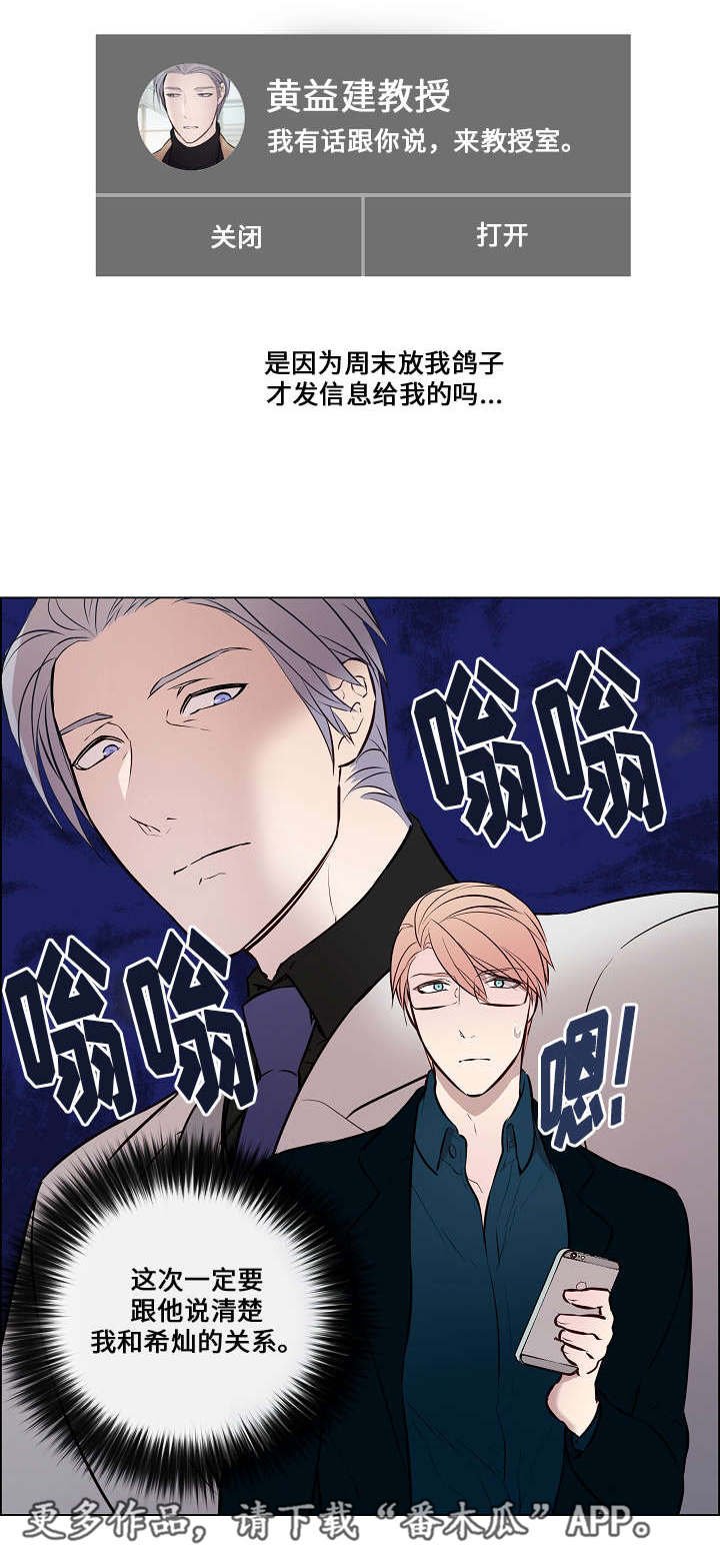 第43章：怎么回事