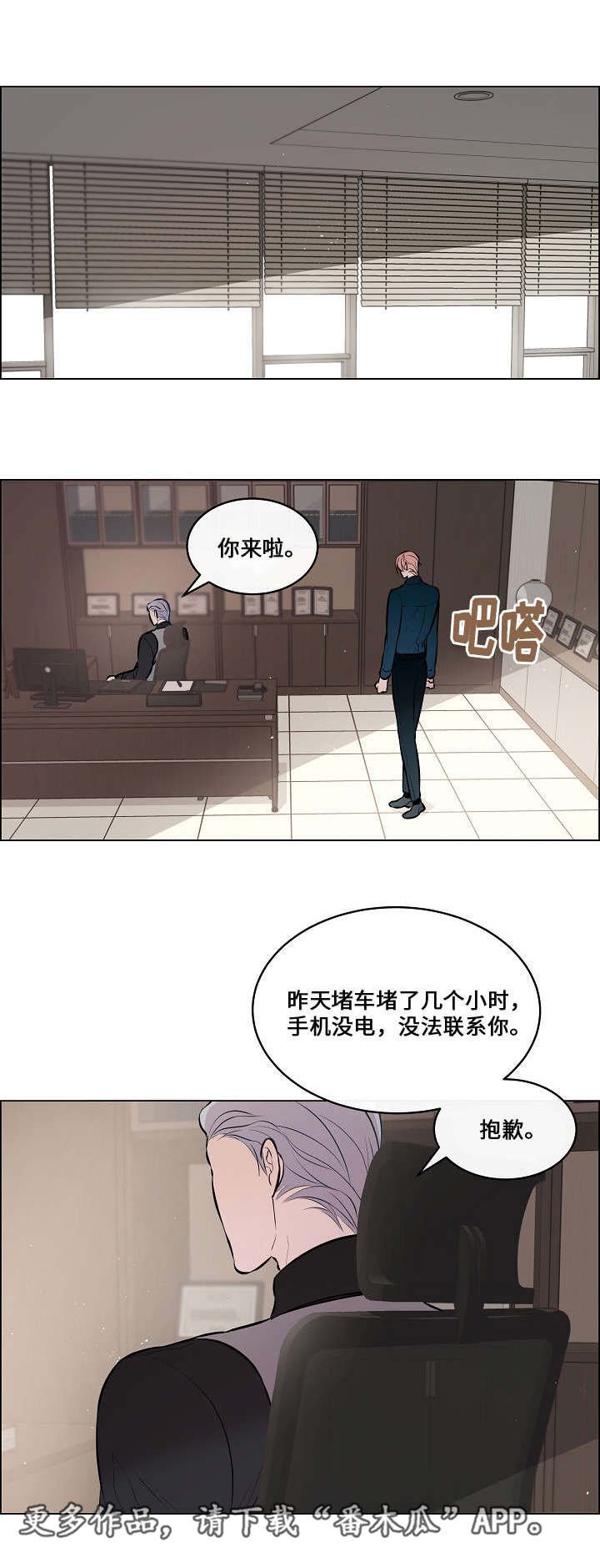 第43章：怎么回事
