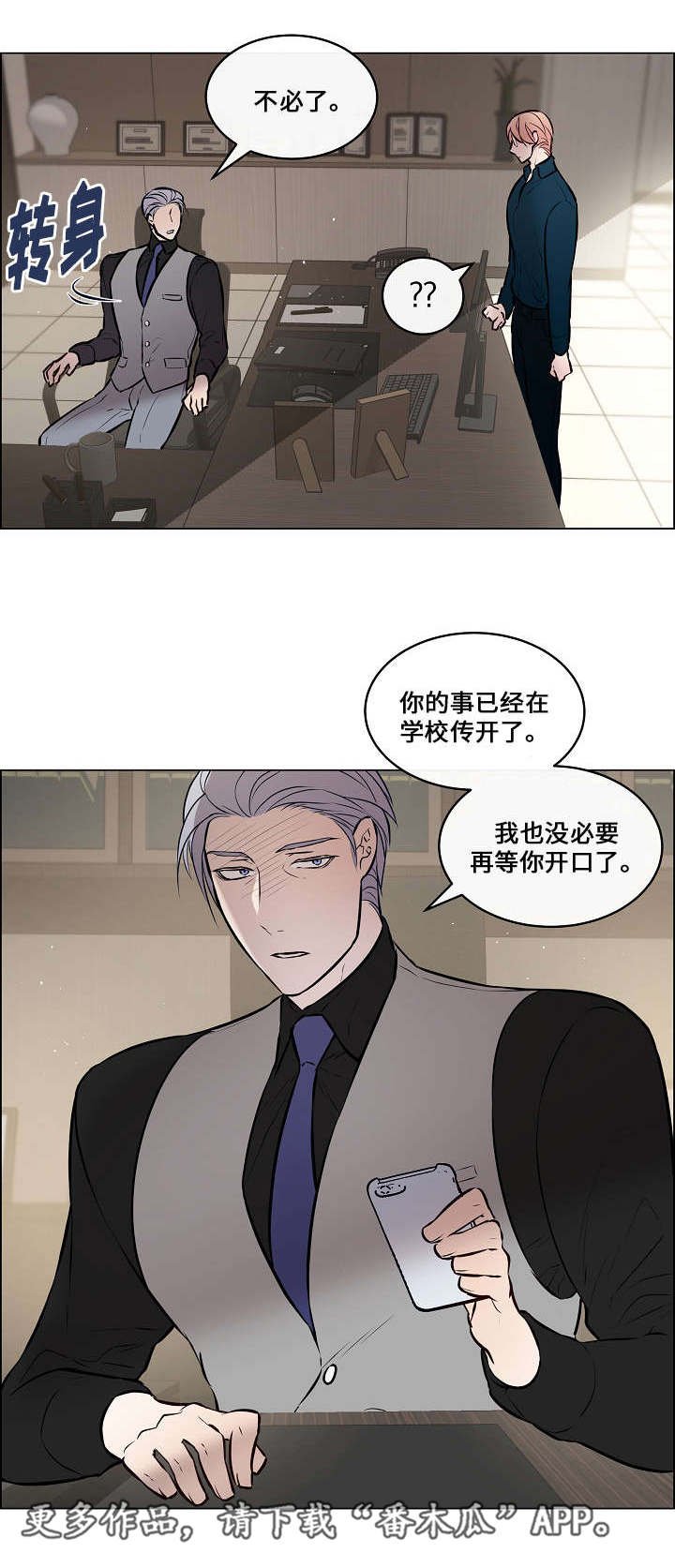 第43章：怎么回事