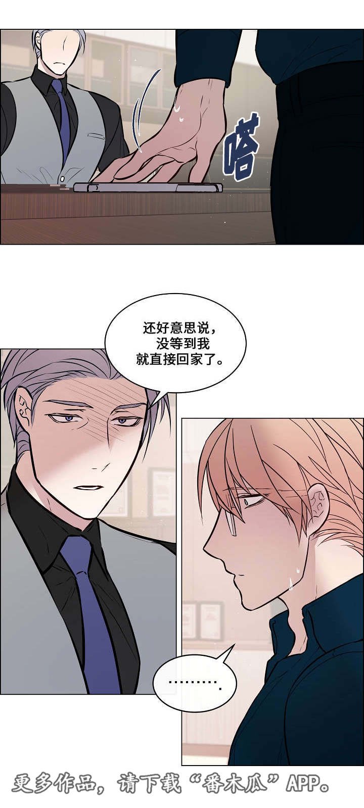 第44章：跟他交往