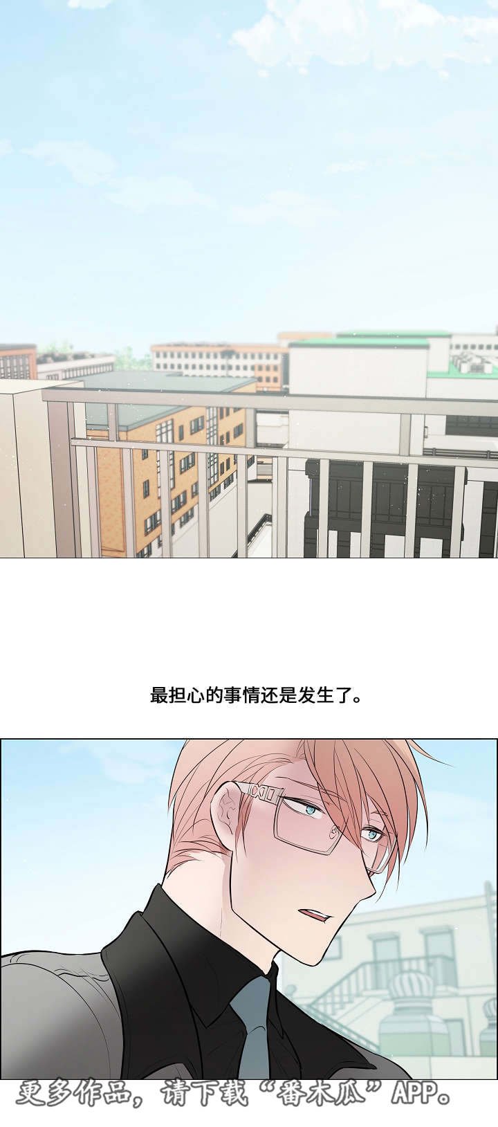 第44章：跟他交往