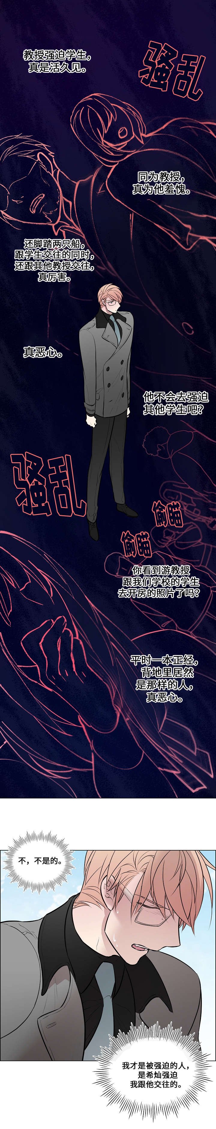 第44章：跟他交往