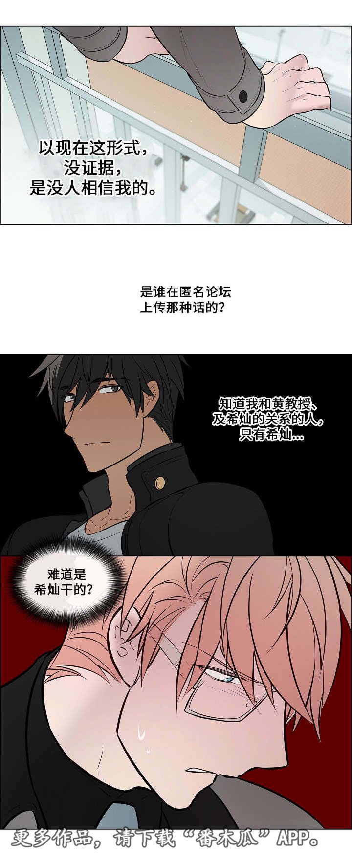 第44章：跟他交往