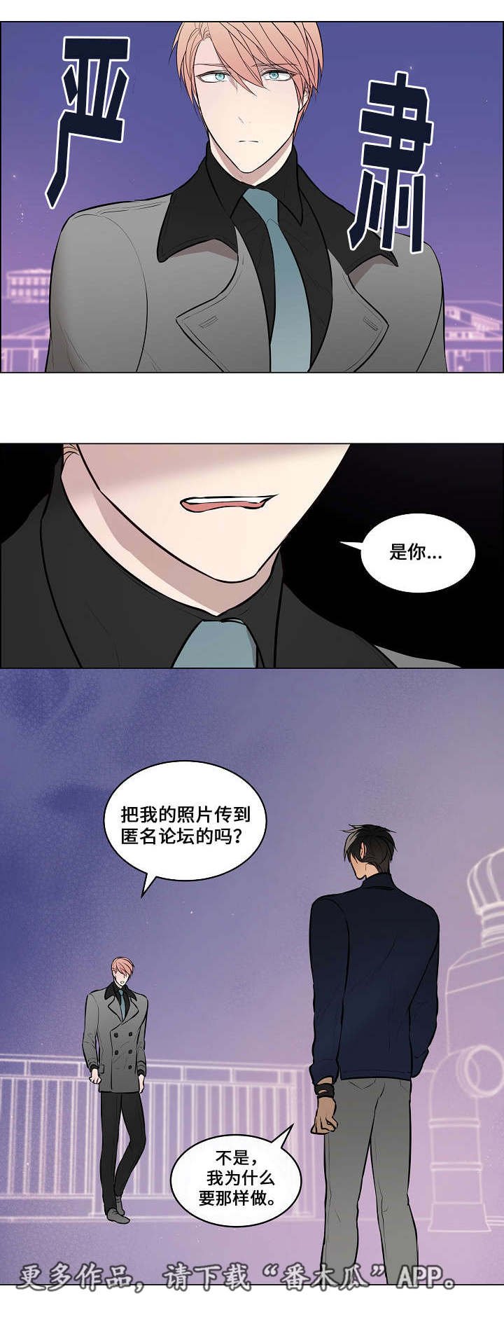 第45章：离不开他