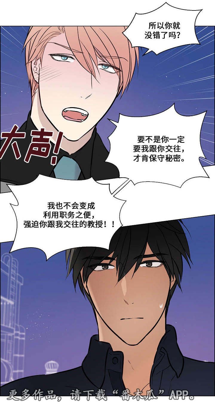 第45章：离不开他
