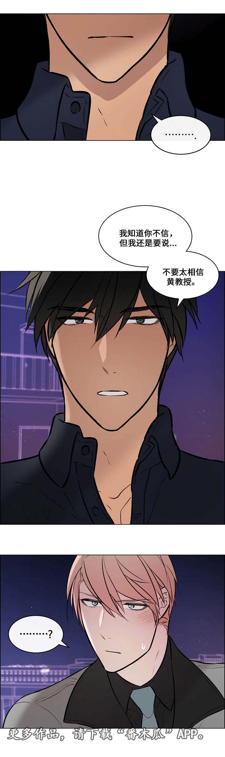第45章：离不开他