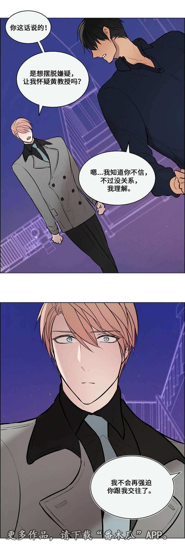 第45章：离不开他