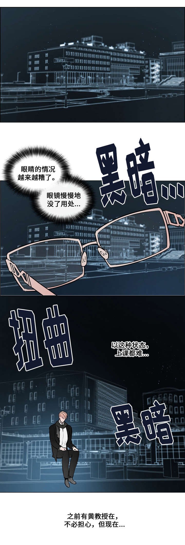 第45章：离不开他