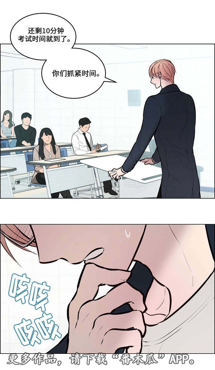 第46章：抓紧时间