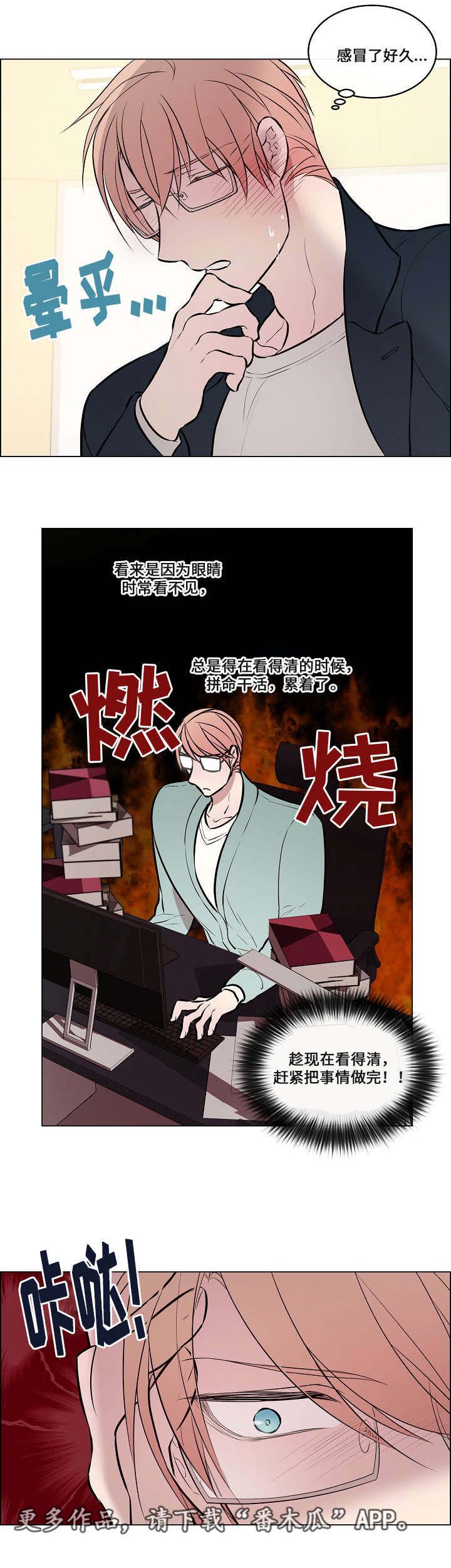 第46章：抓紧时间