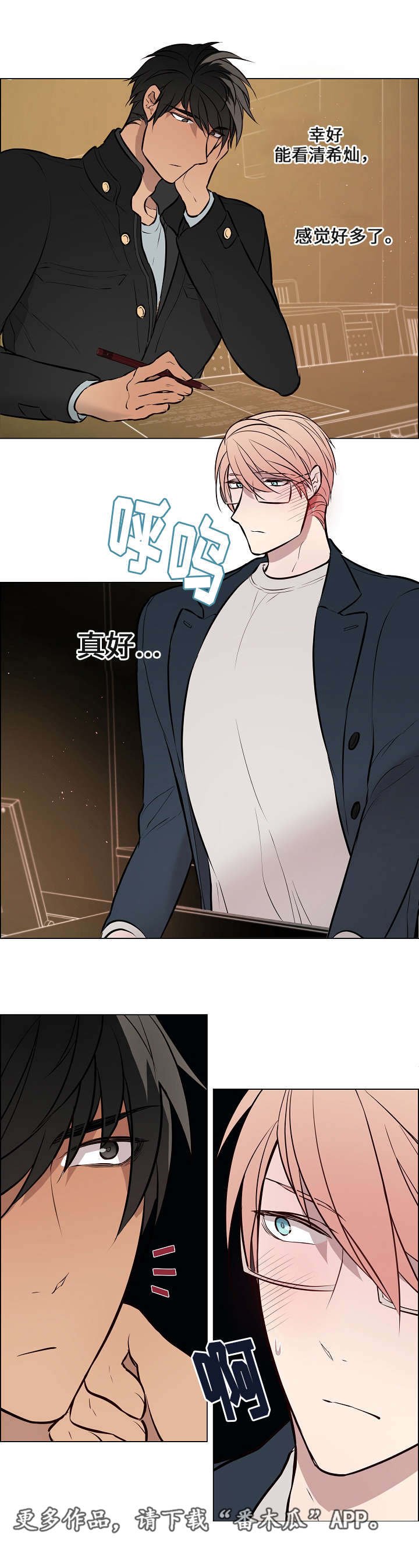 第46章：抓紧时间