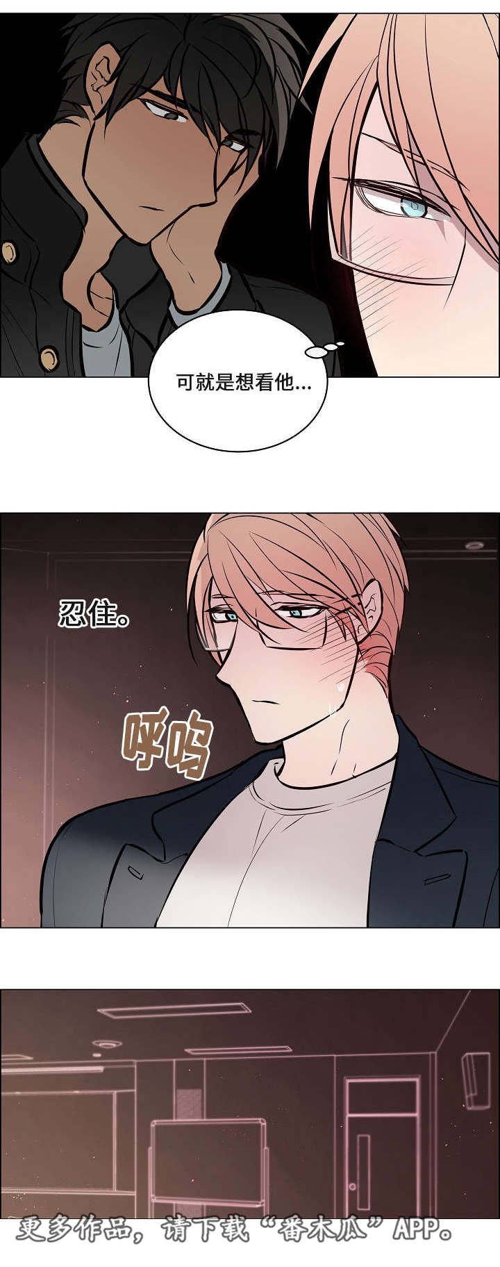 第46章：抓紧时间