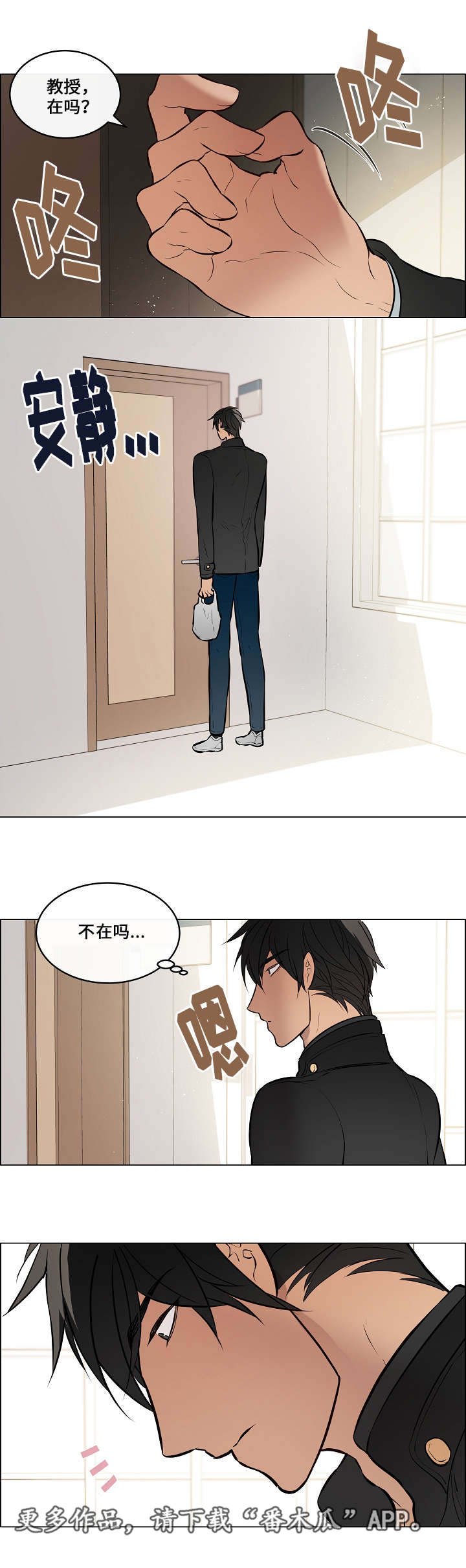 第46章：抓紧时间