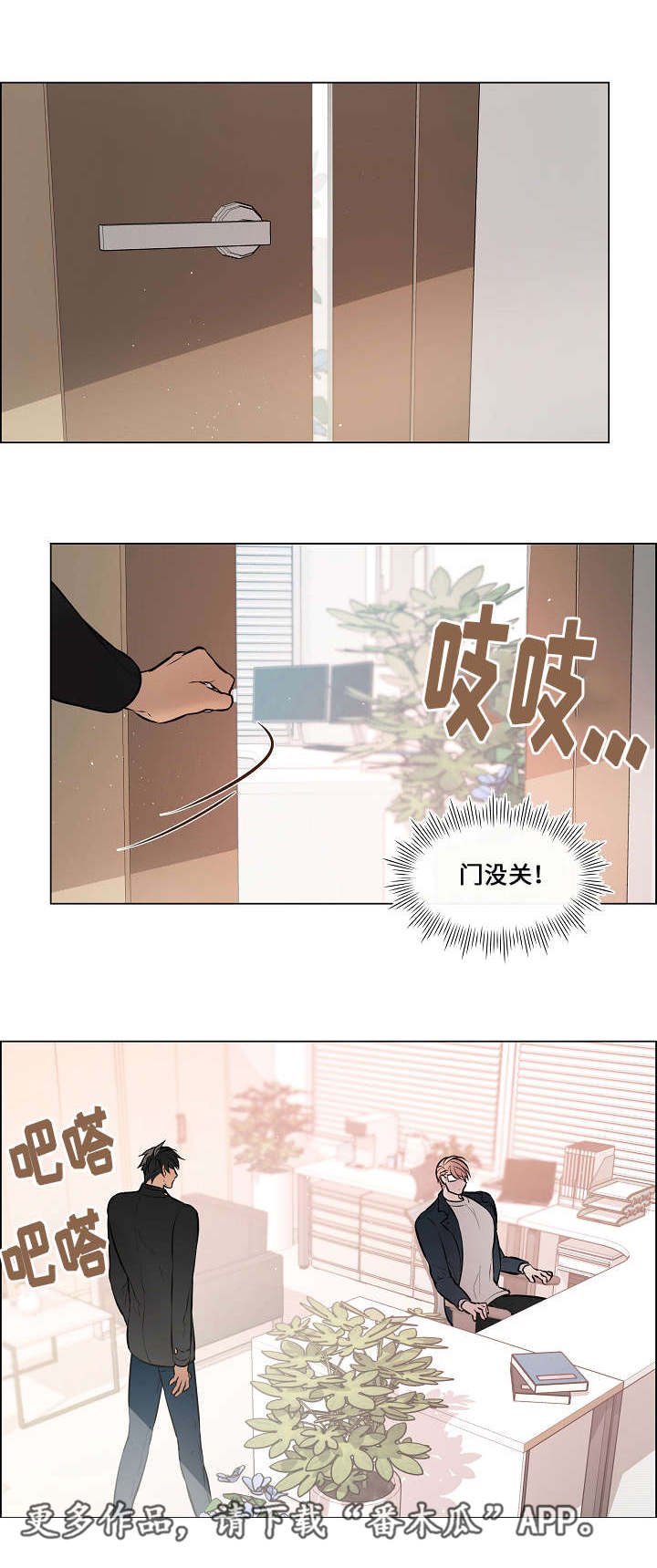 第46章：抓紧时间