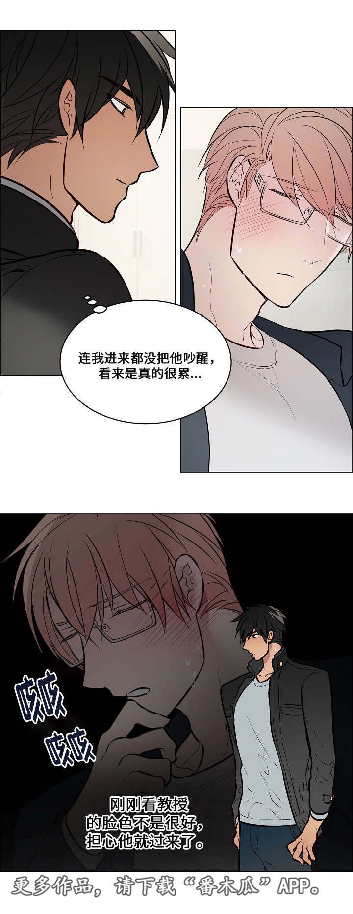 第46章：抓紧时间