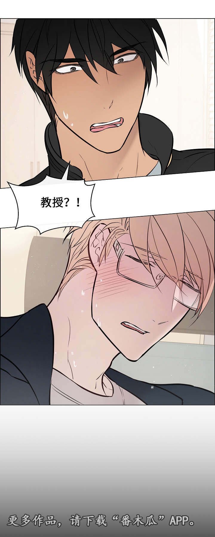 第46章：抓紧时间