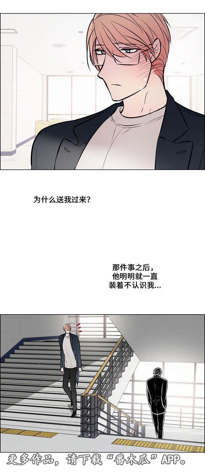 第47章：很在意他