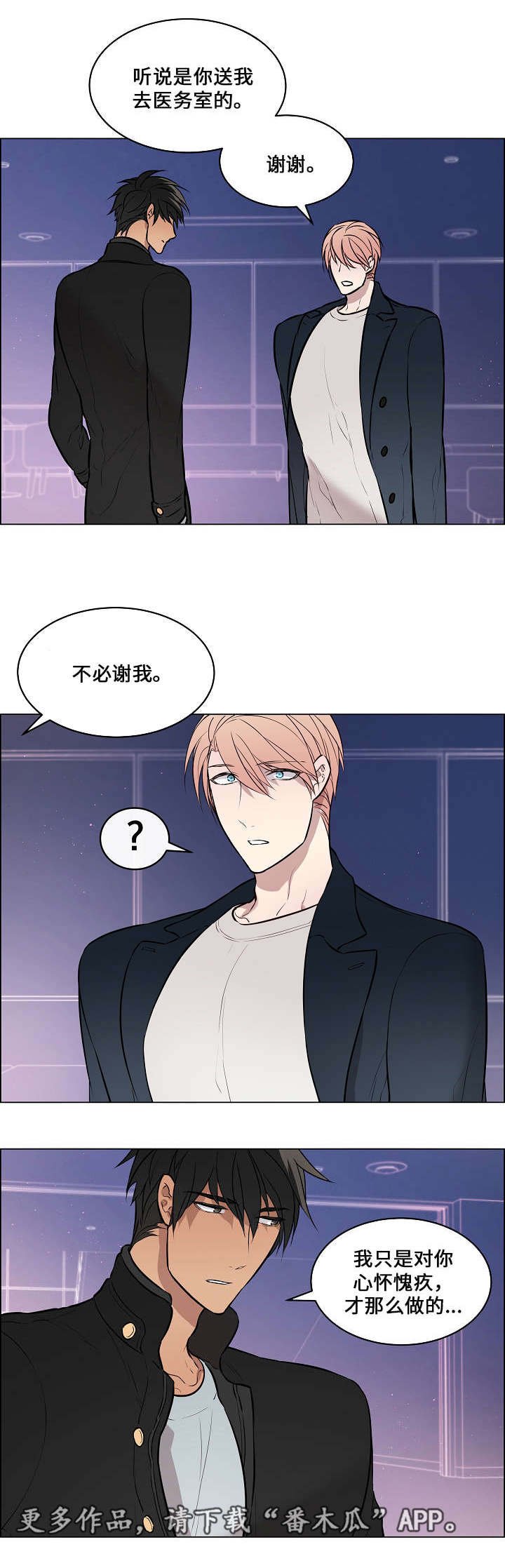 第47章：很在意他
