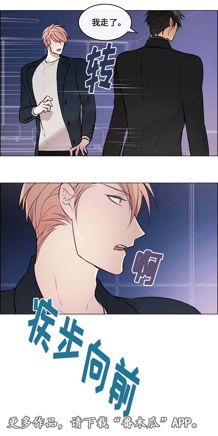 第47章：很在意他