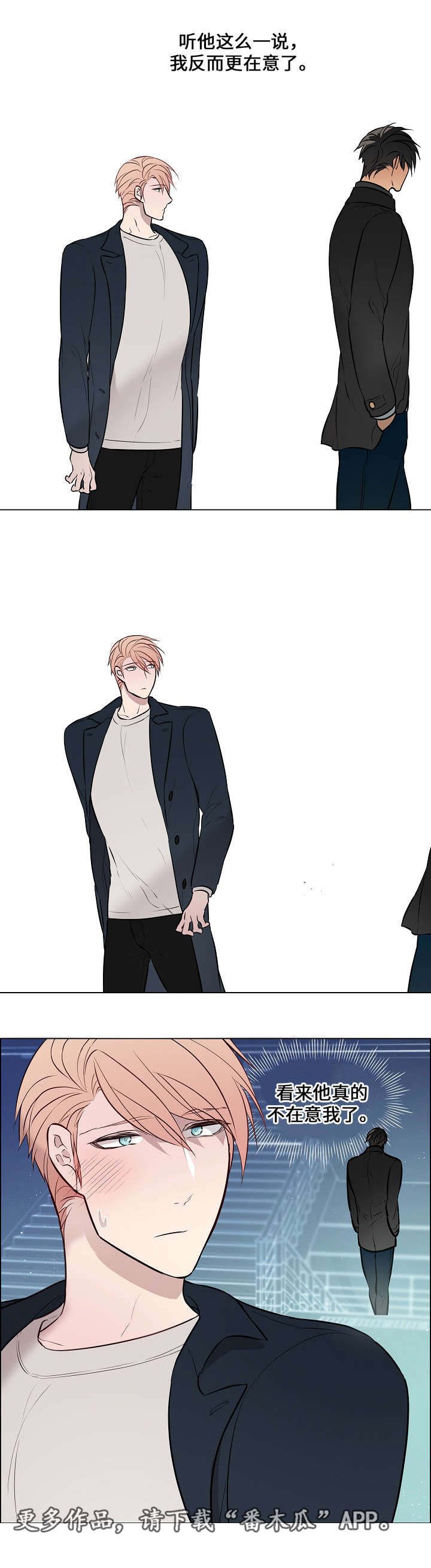 第48章：期待什么