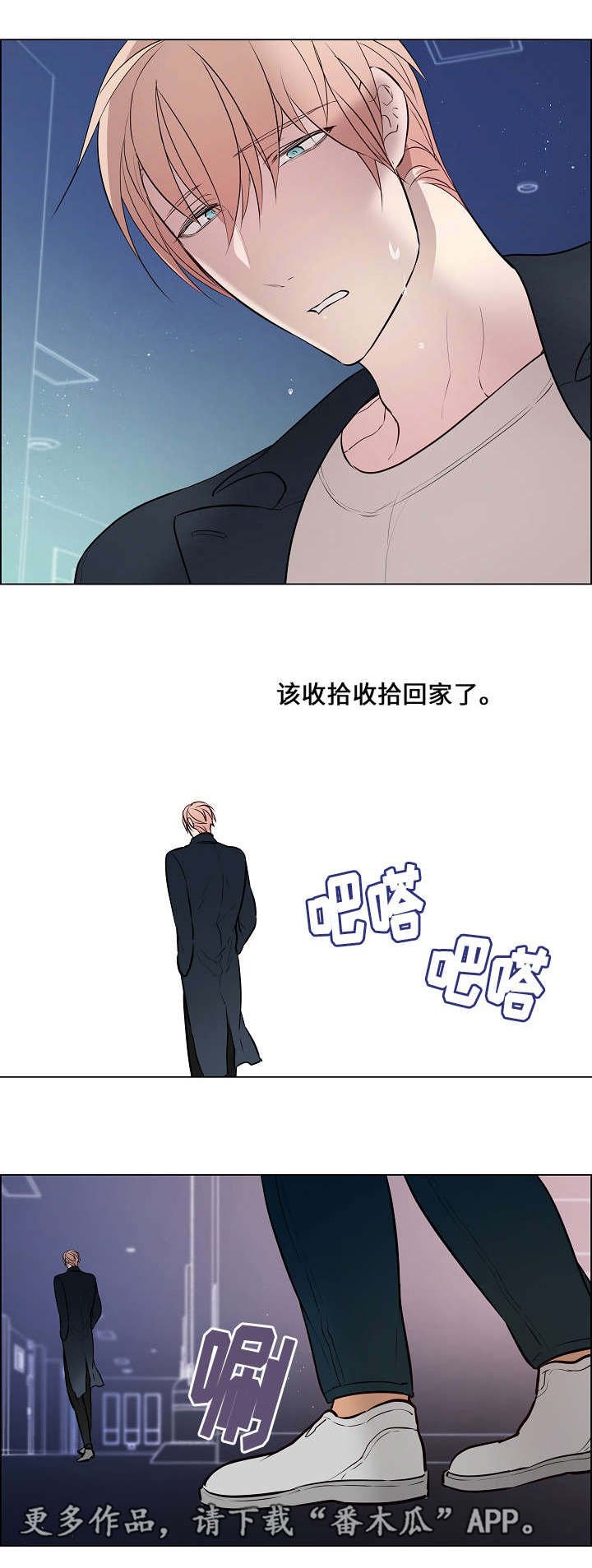 第48章：期待什么