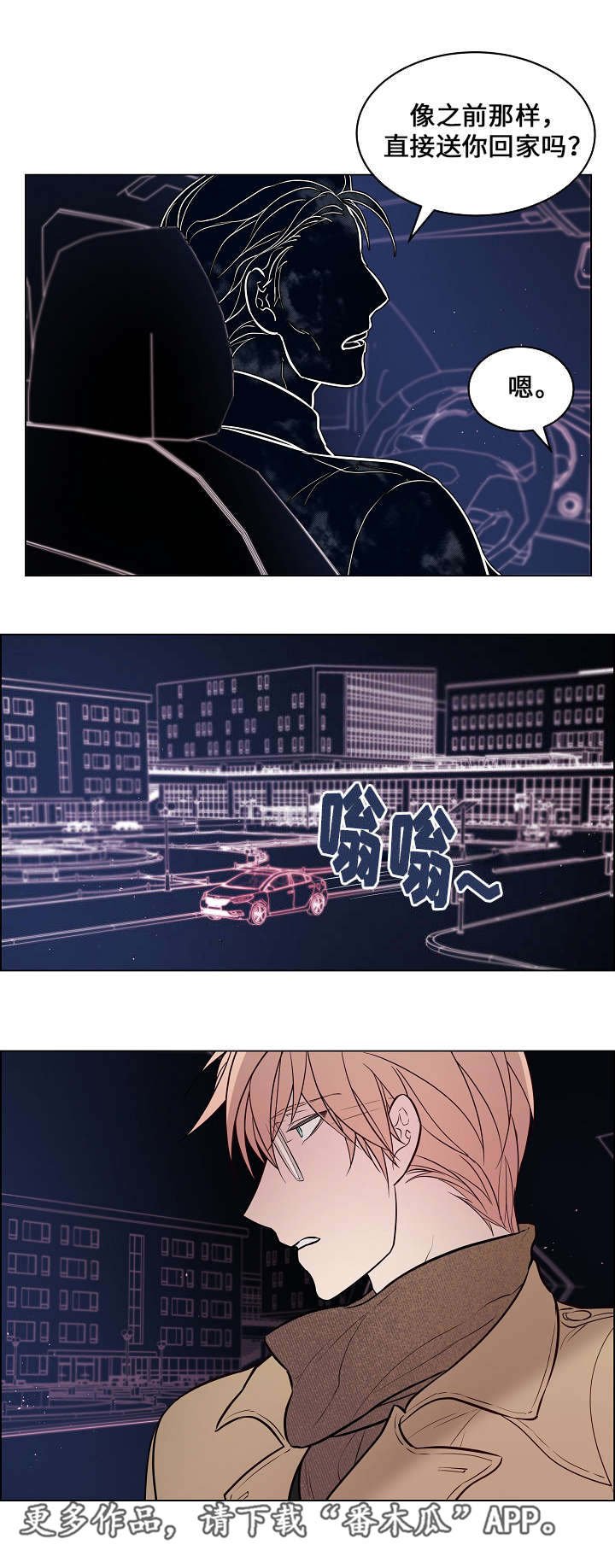 第48章：期待什么