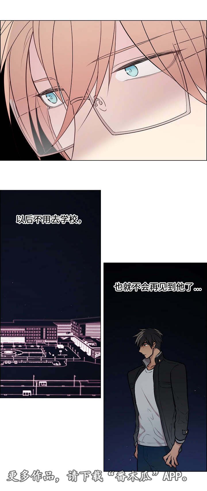 第48章：期待什么
