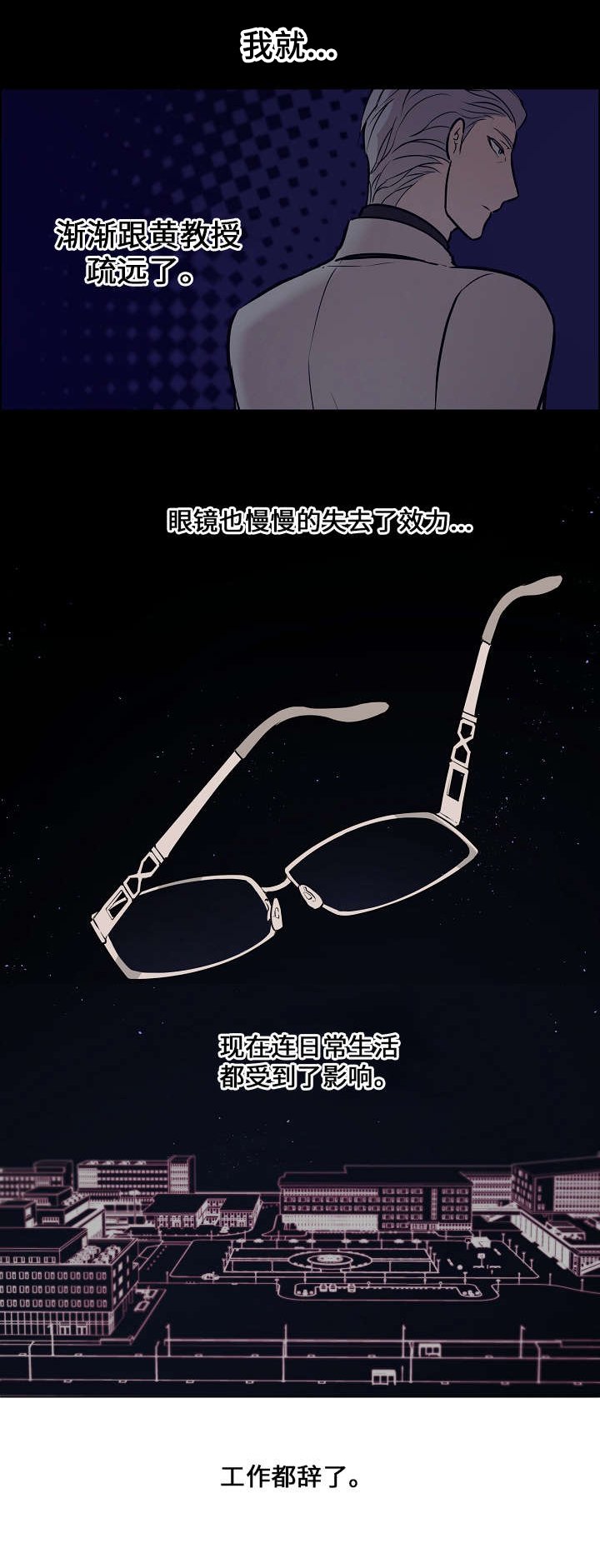 第48章：期待什么