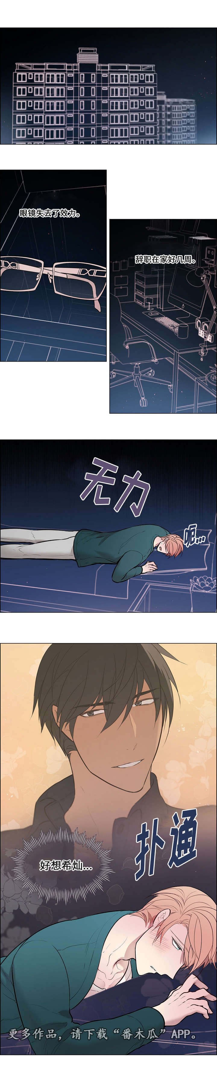 第48章：期待什么