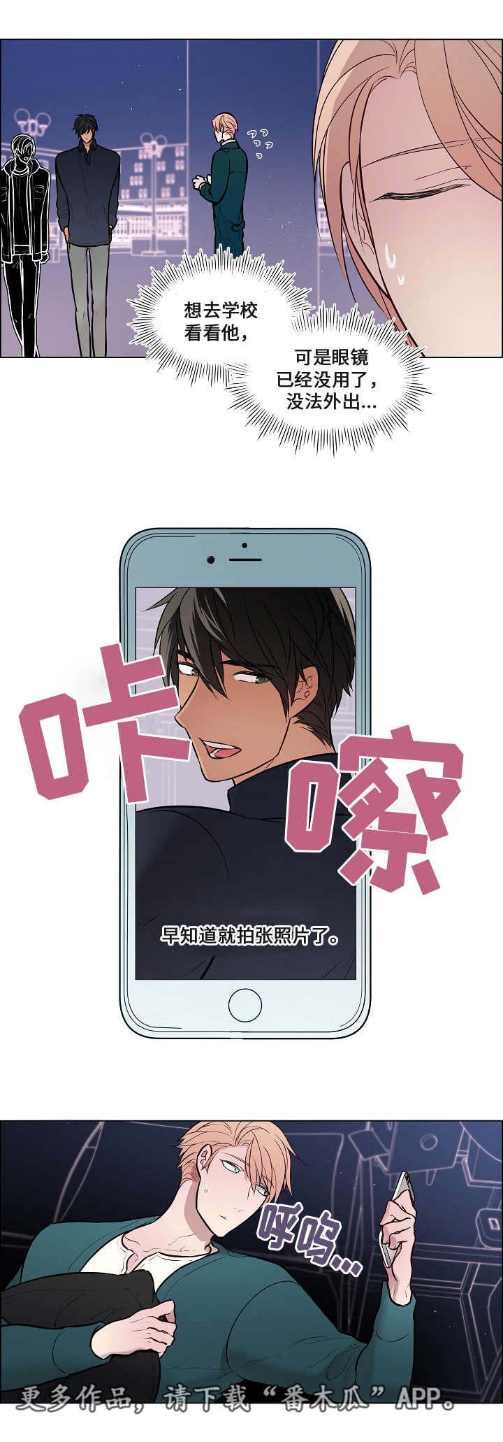 第48章：期待什么
