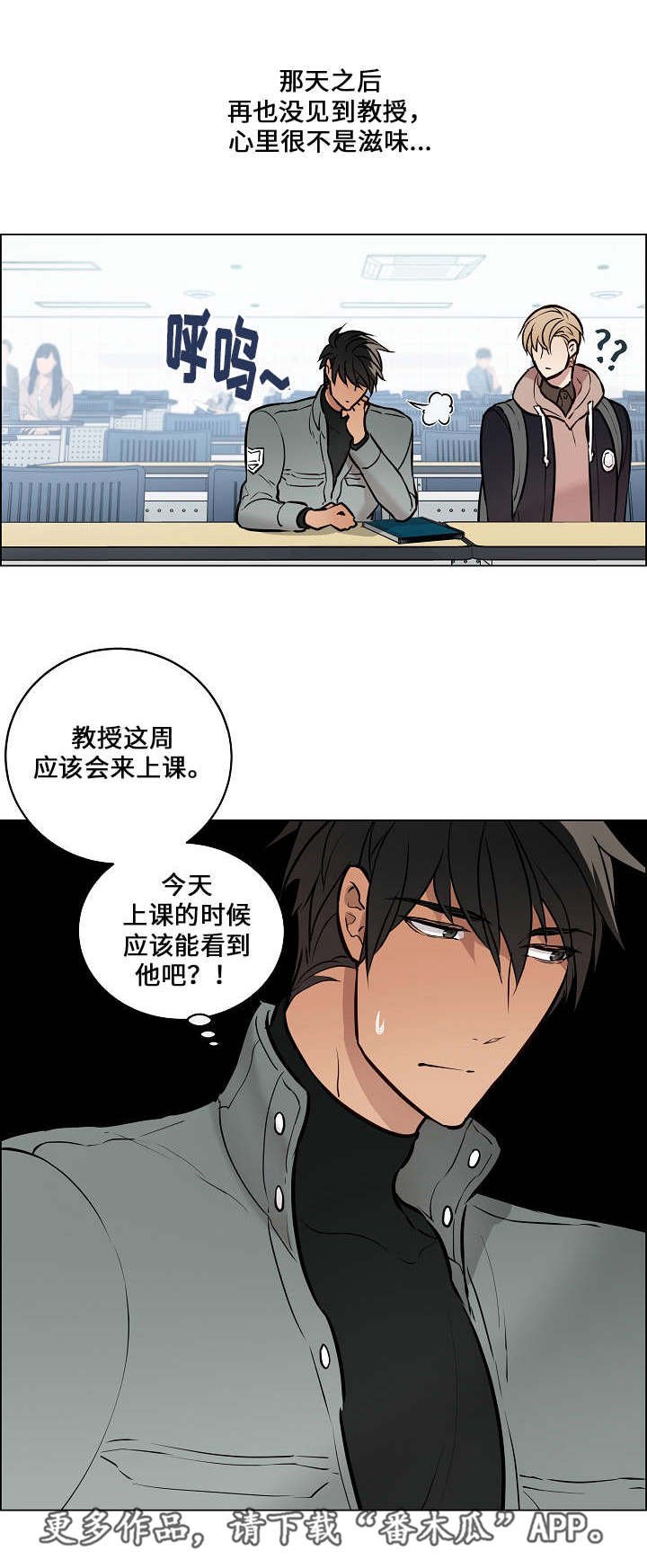 第49章：突然辞职
