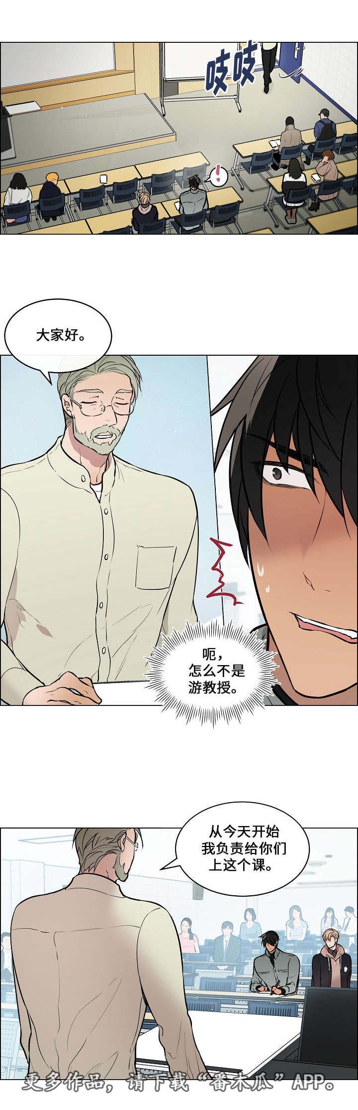 第49章：突然辞职